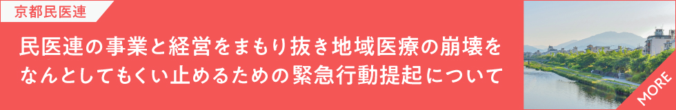 祇園祭パーク企画