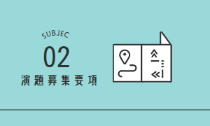 看護介護学会実行委員長『挨拶』